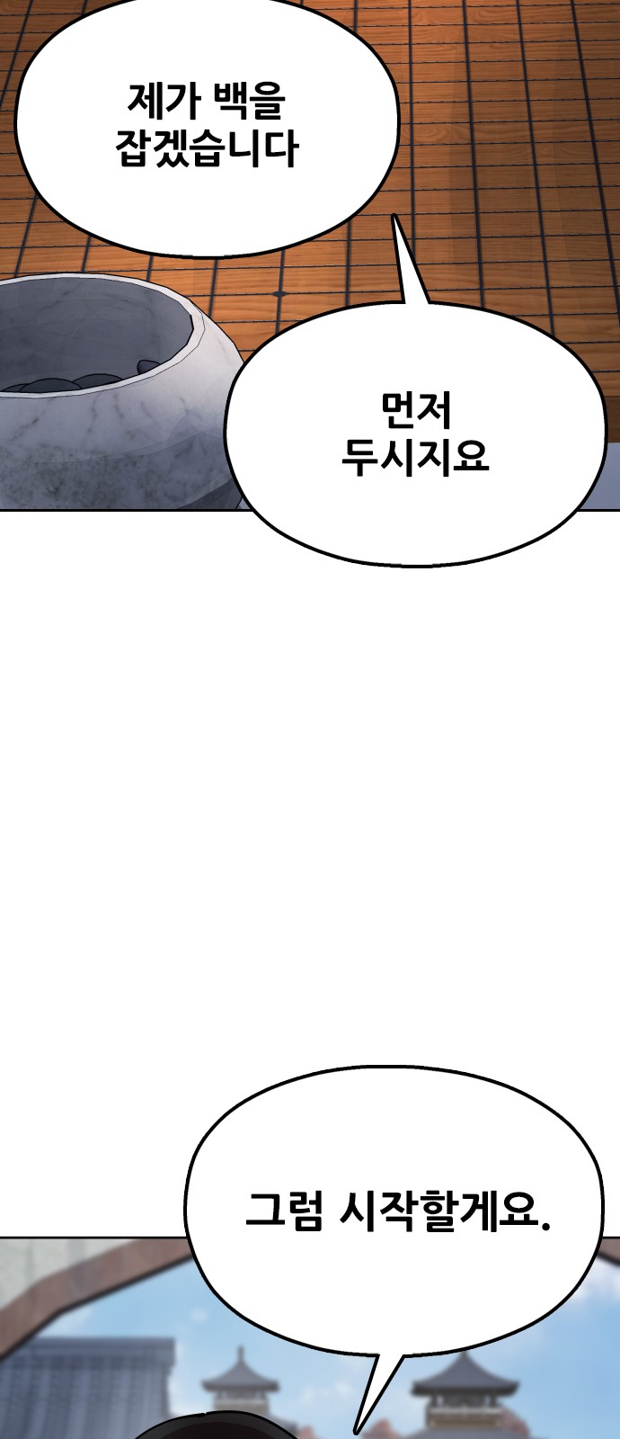 104 페이지