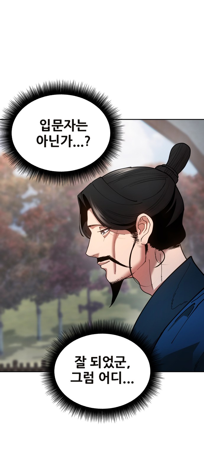 112 페이지