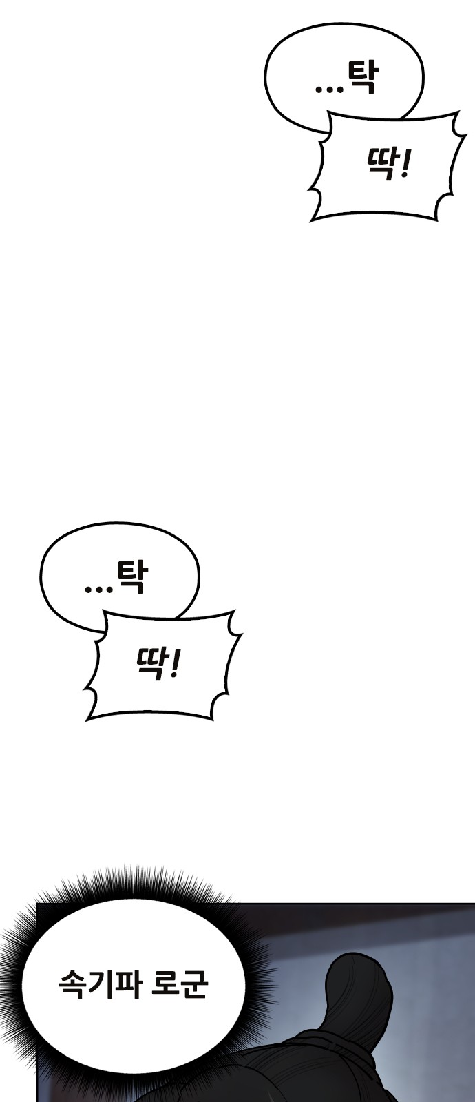 113 페이지