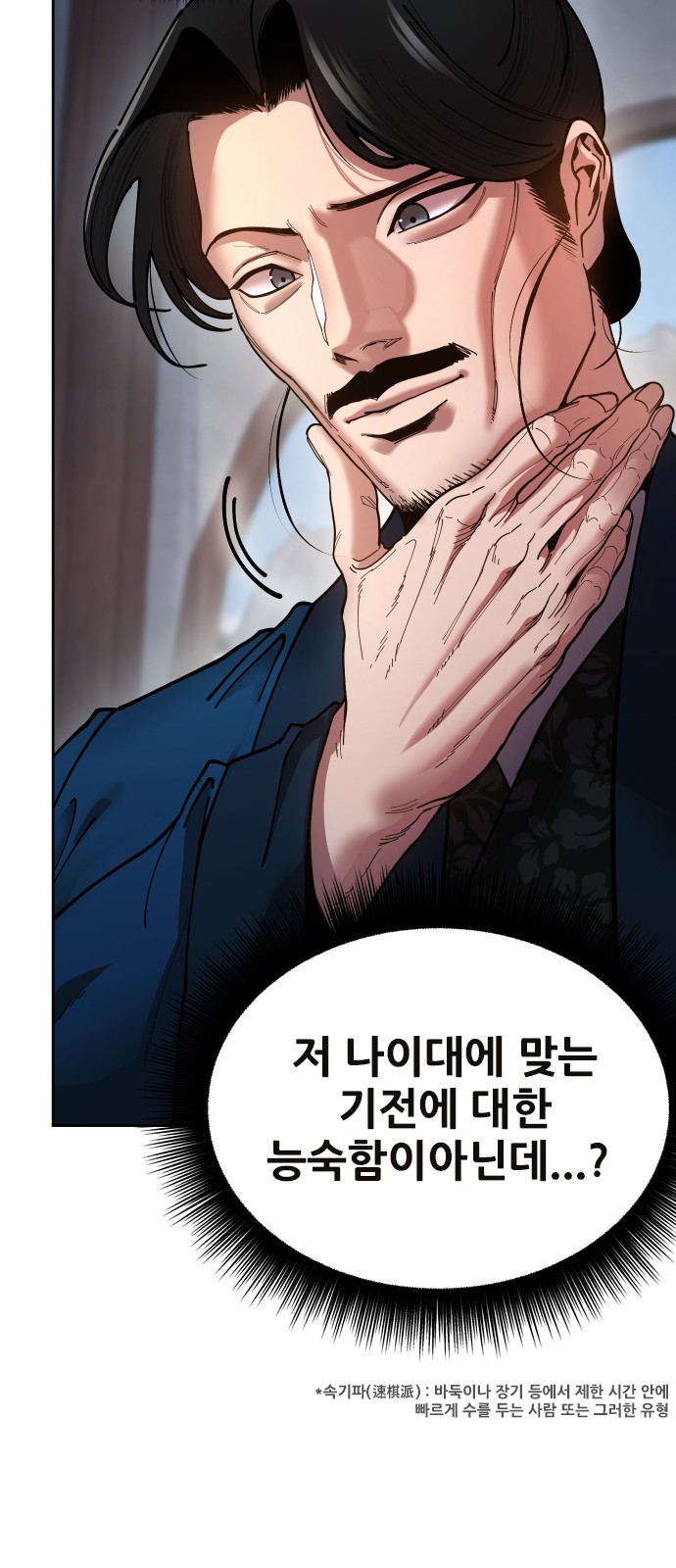 114 페이지