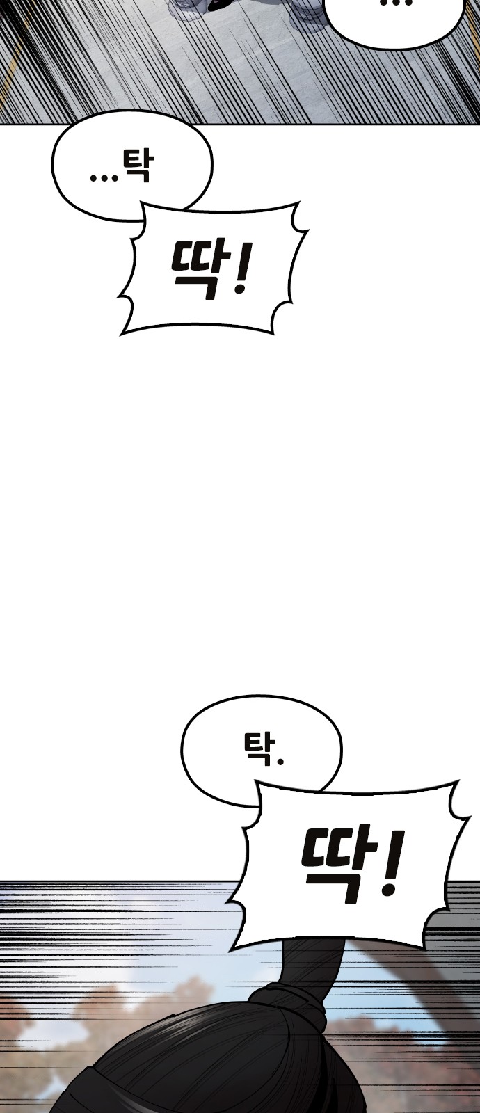 116 페이지