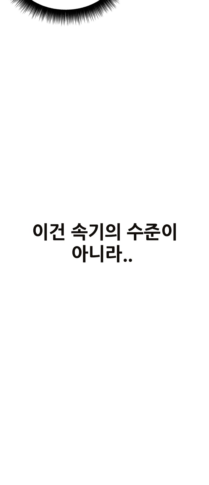 120 페이지