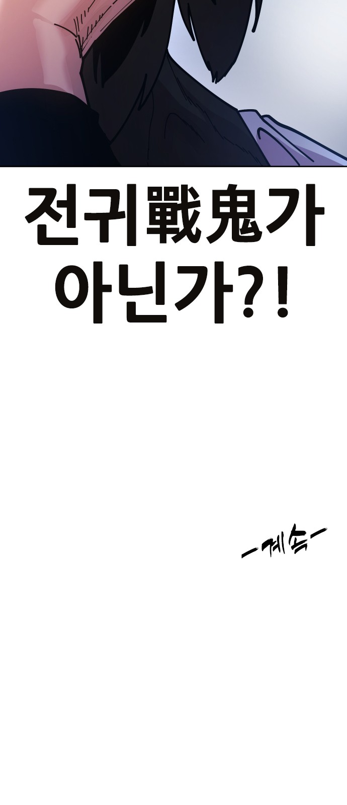 122 페이지