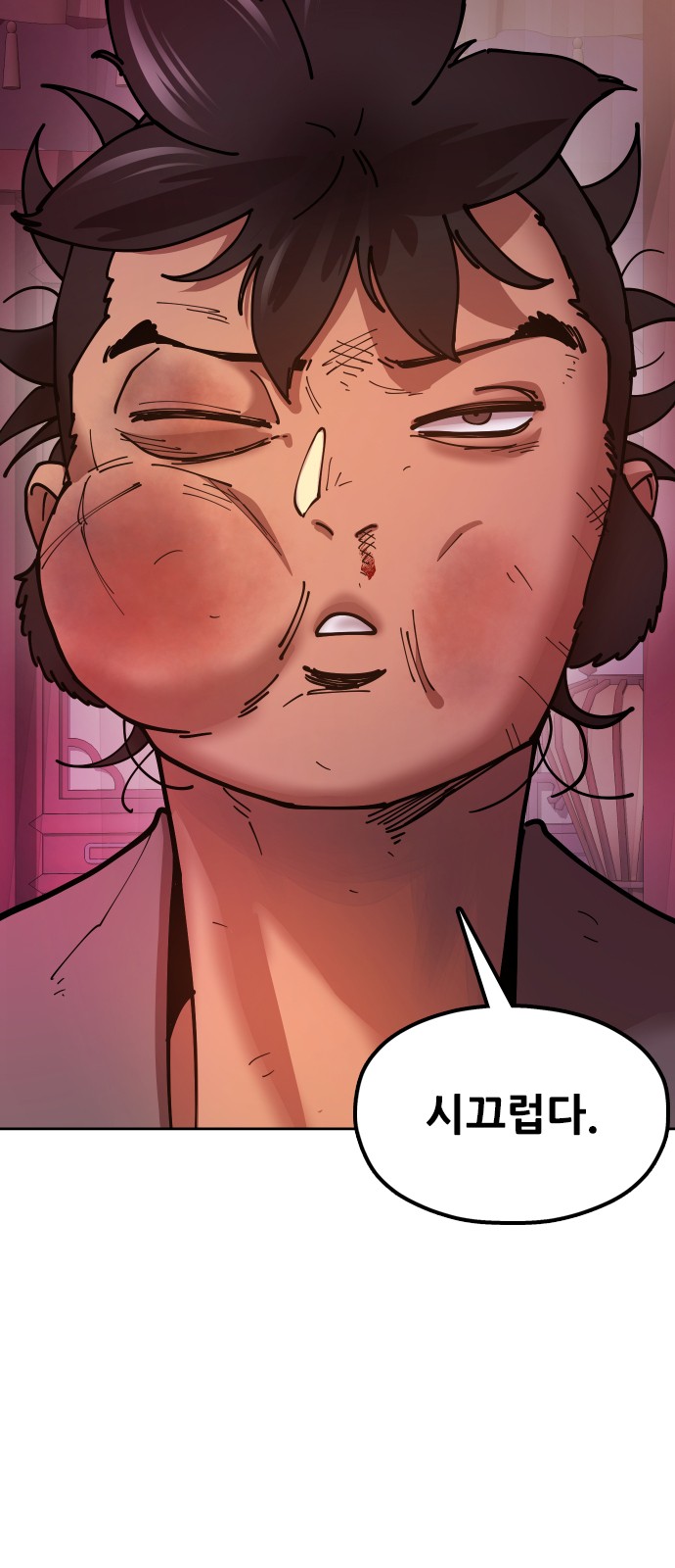 25 페이지