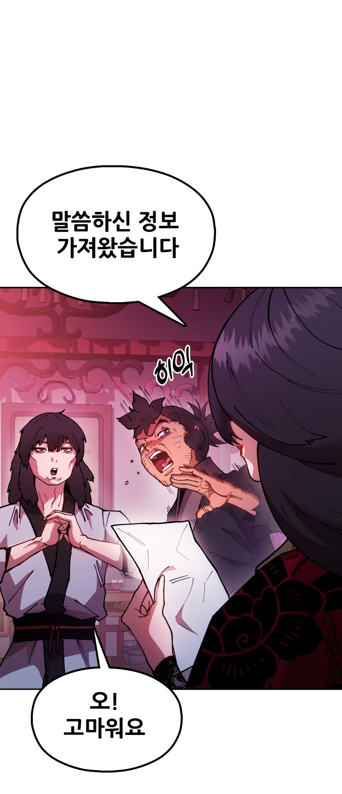 30 페이지