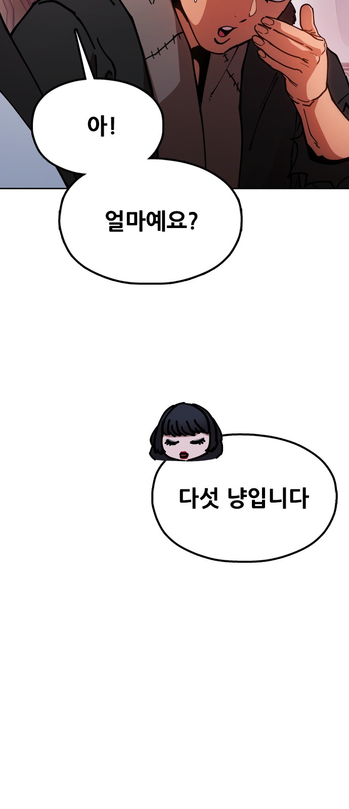 33 페이지
