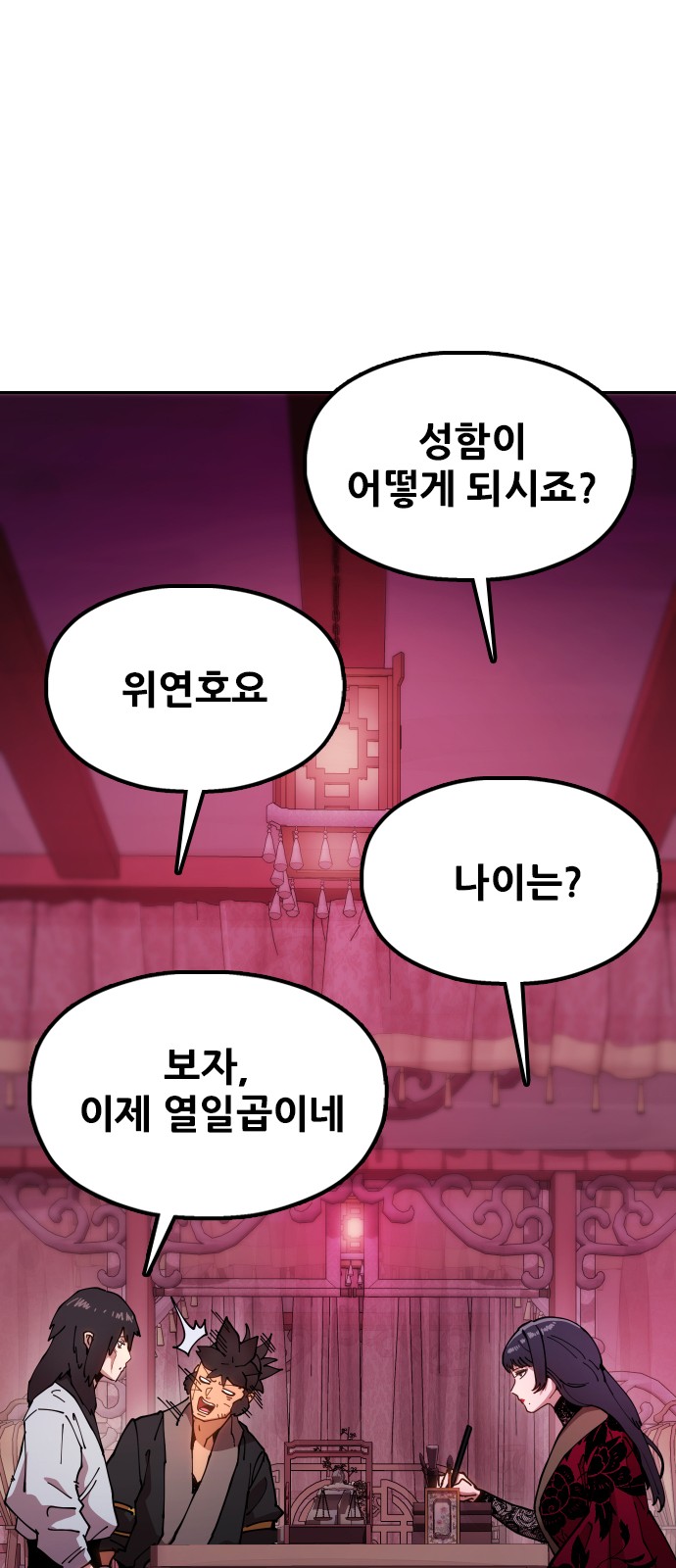 50 페이지