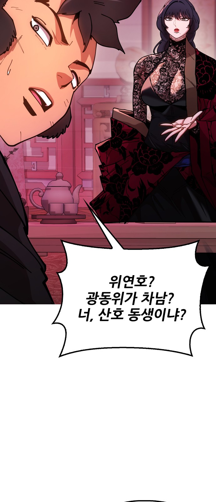 57 페이지