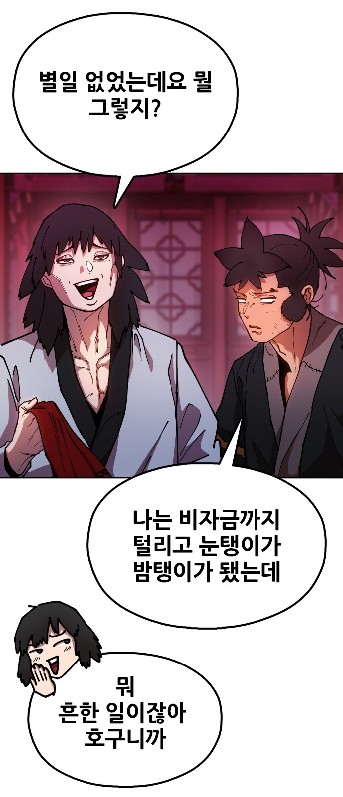 67 페이지