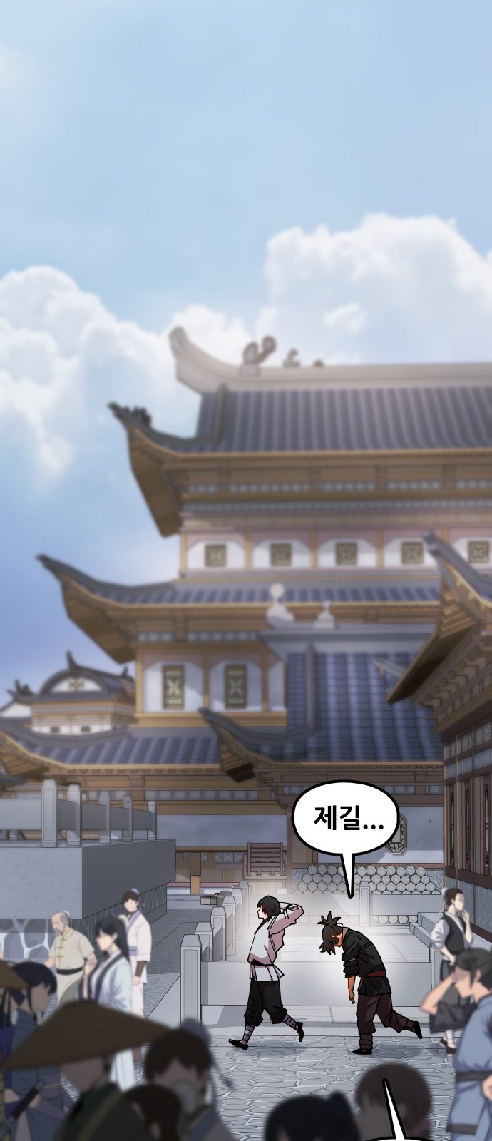 69 페이지