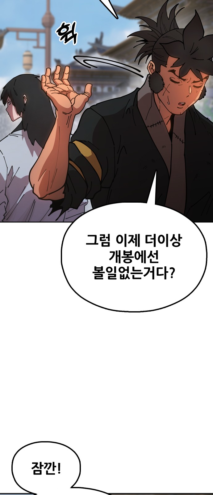 73 페이지