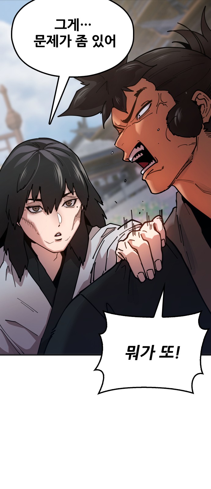74 페이지