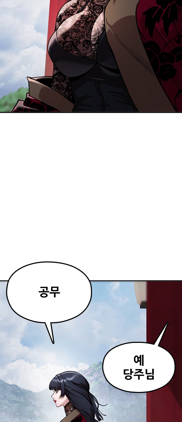80 페이지