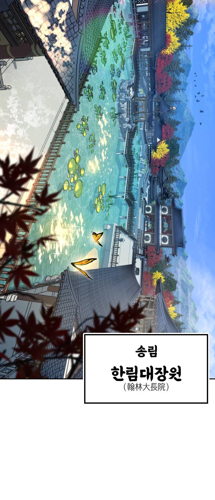 87 페이지