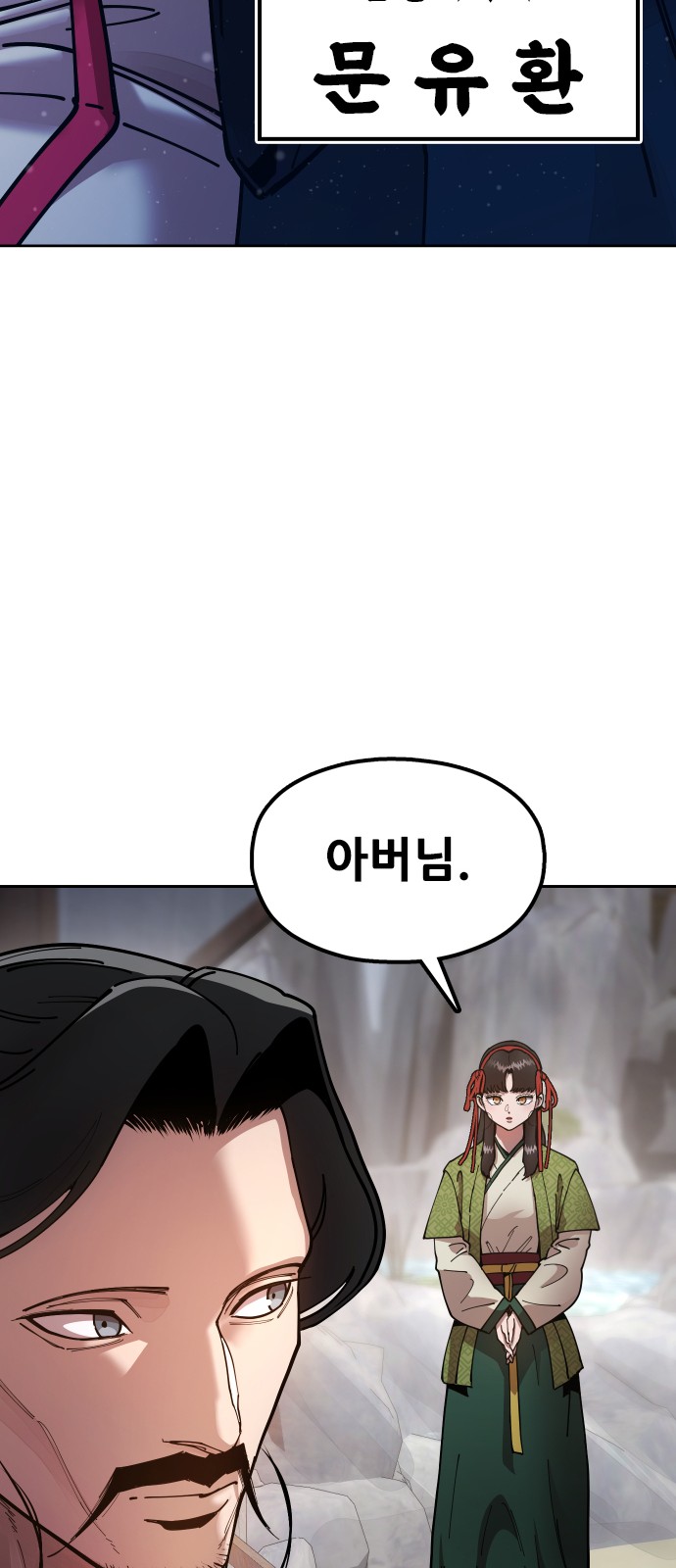91 페이지