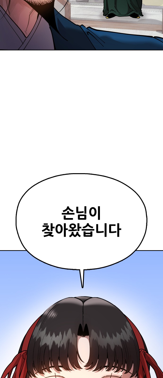 92 페이지