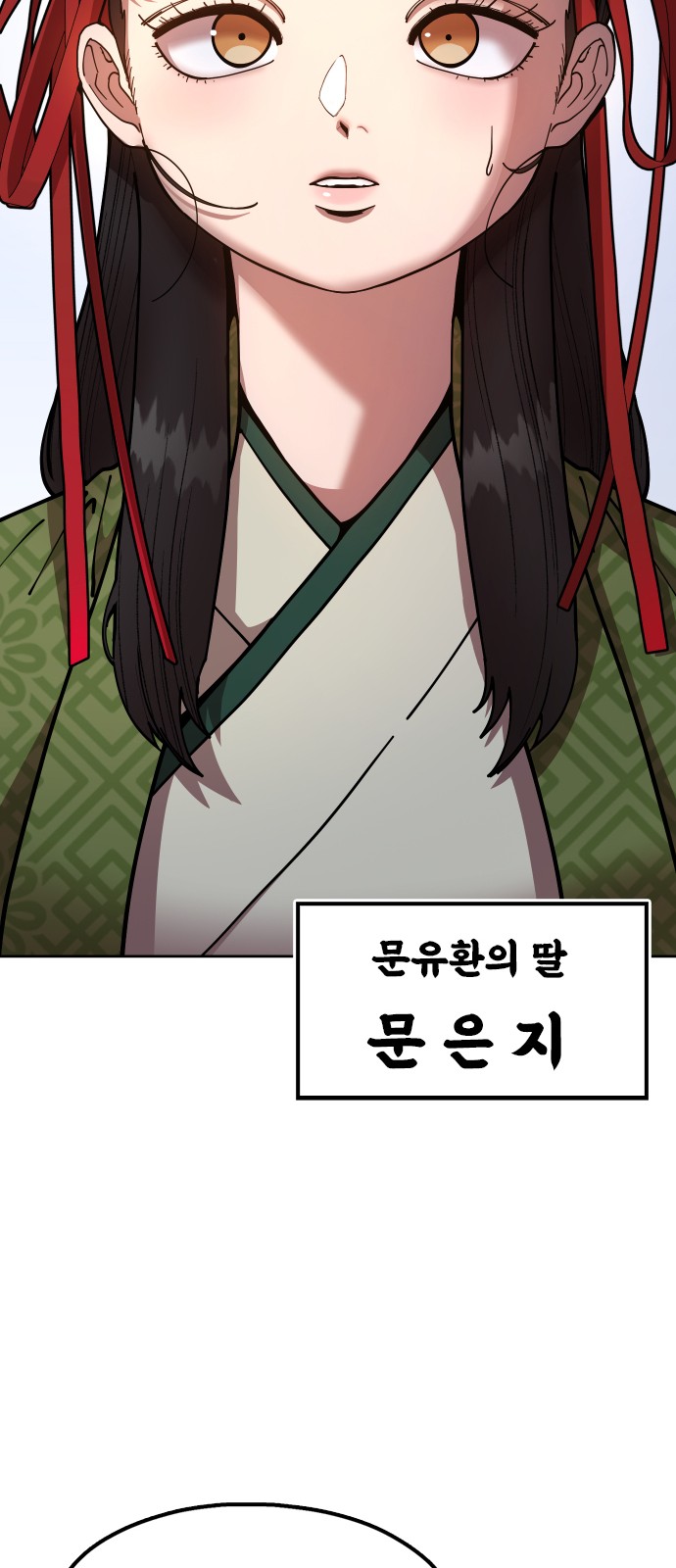 93 페이지
