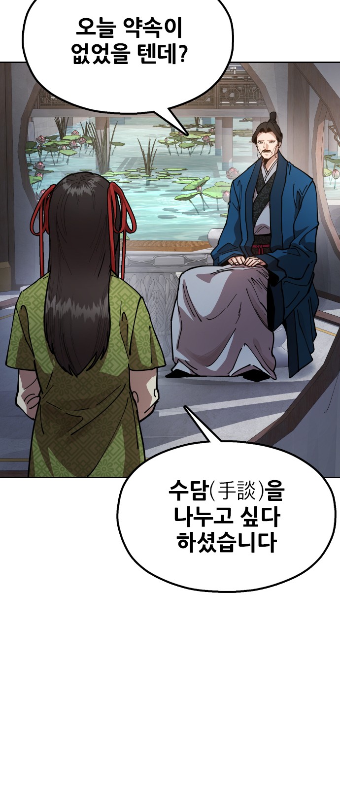 94 페이지