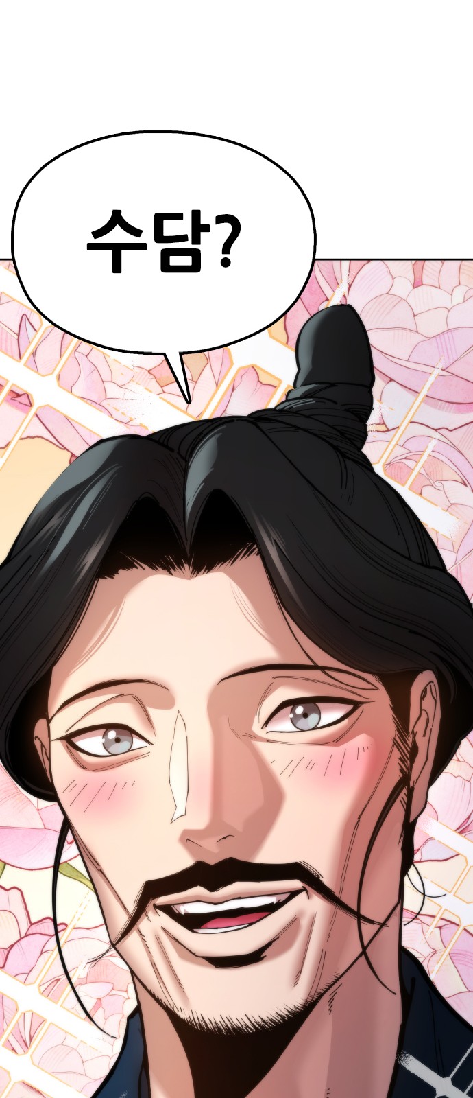 95 페이지