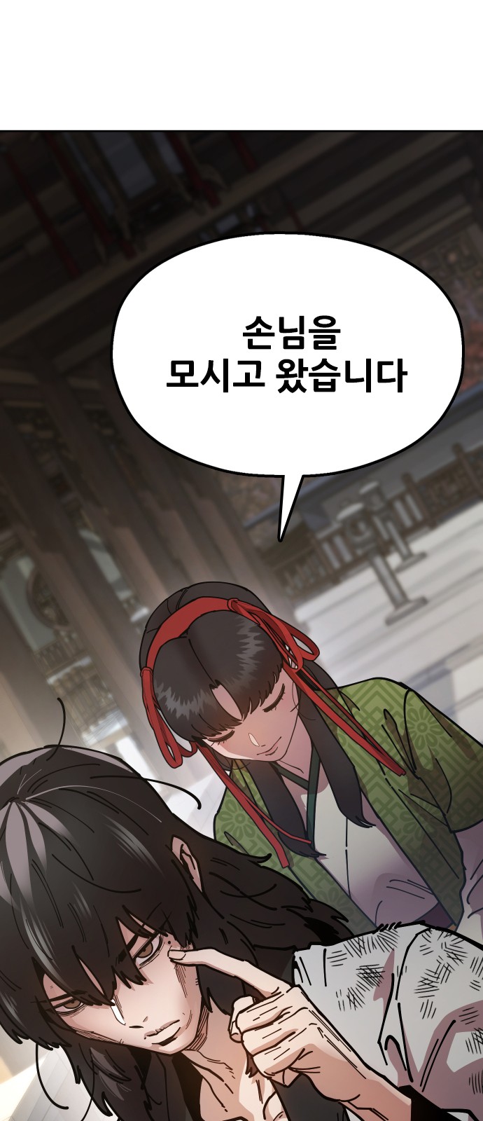 97 페이지