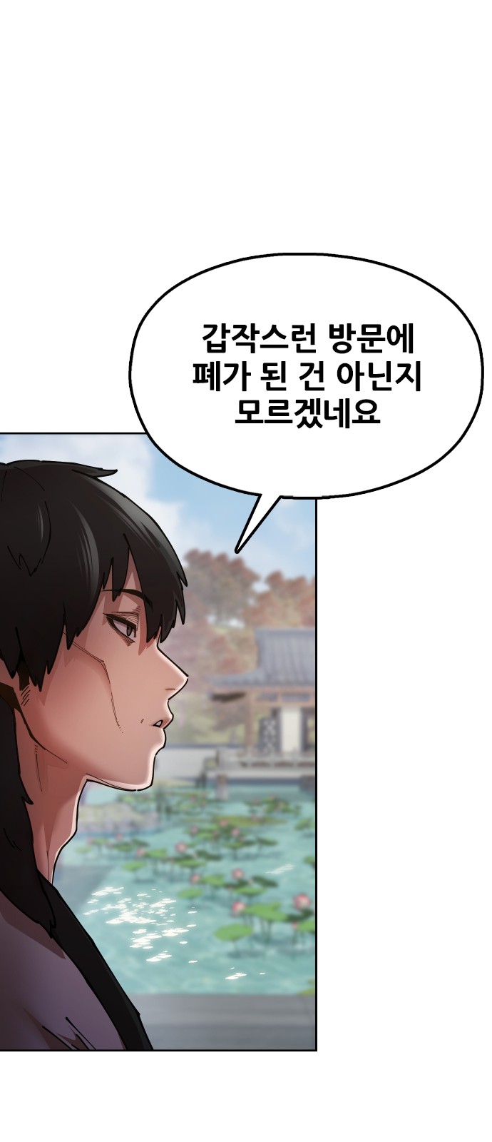 99 페이지