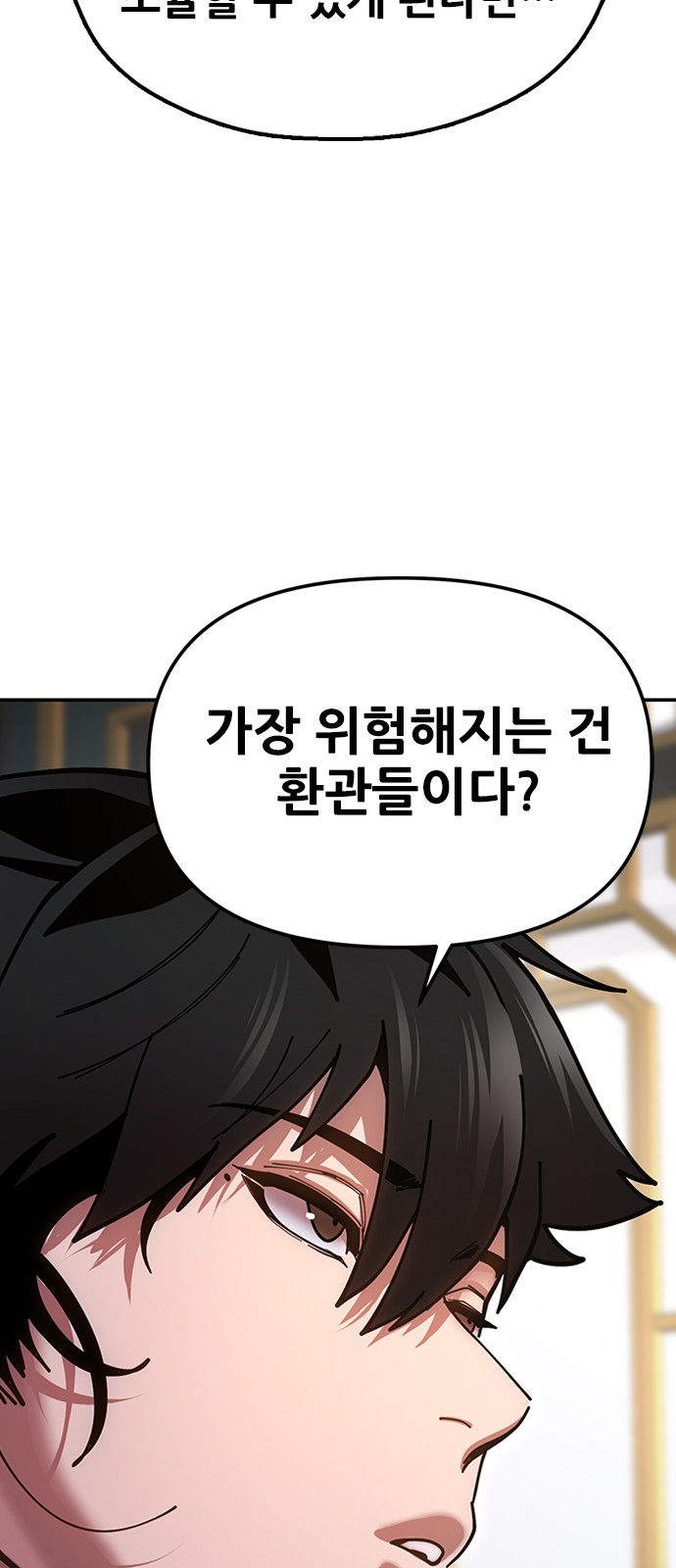 100 페이지