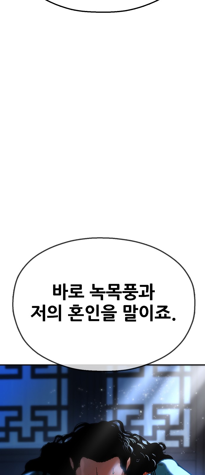 103 페이지