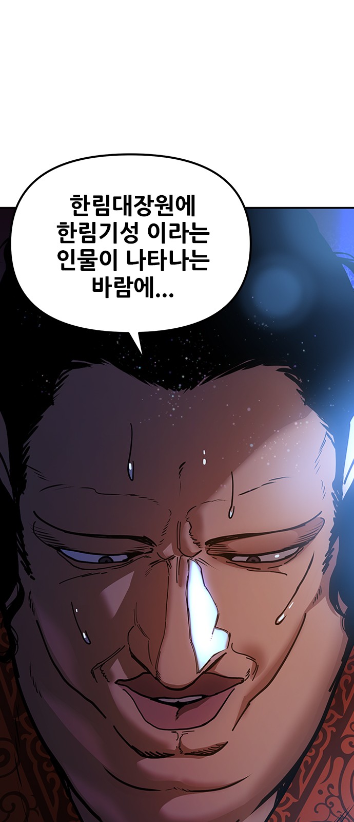 105 페이지