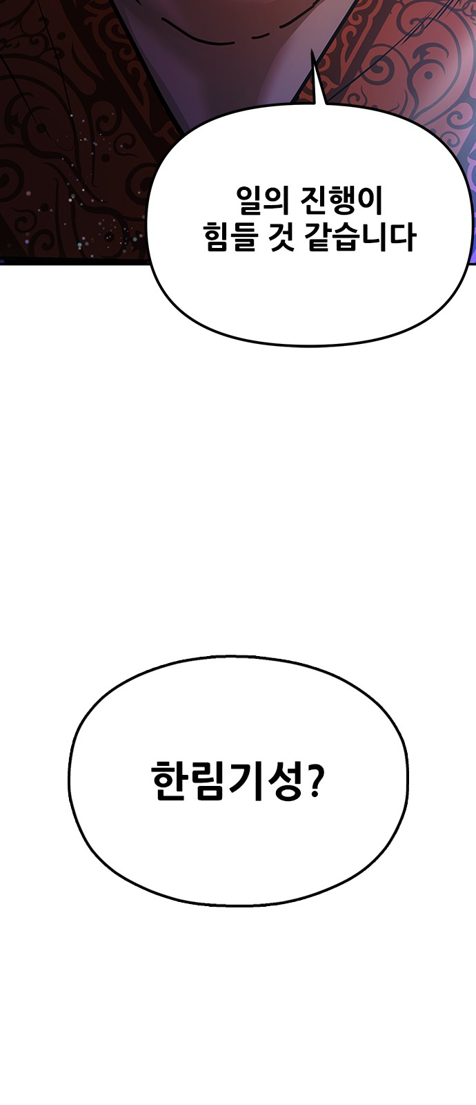 106 페이지