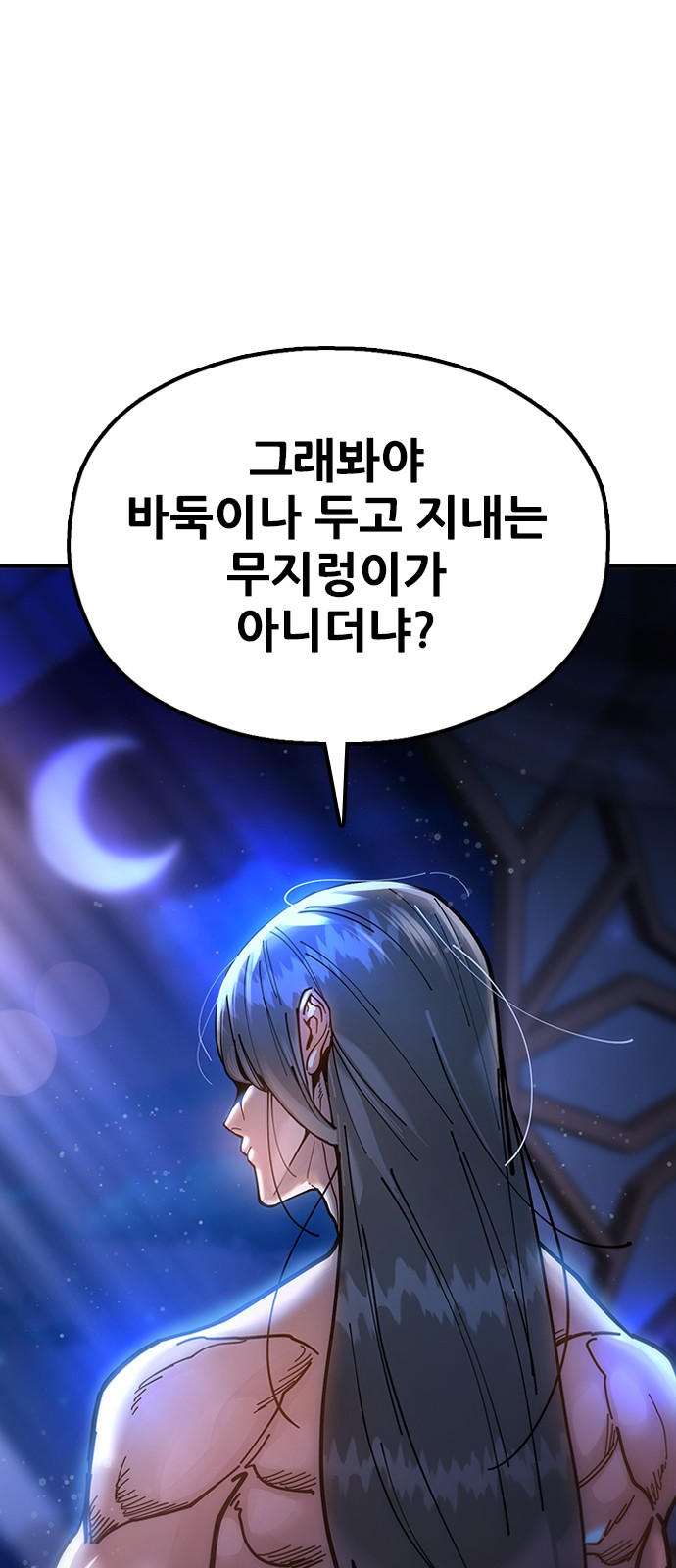 107 페이지