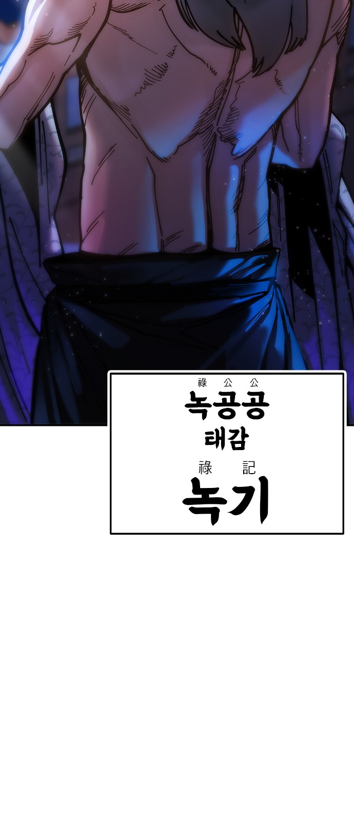 108 페이지
