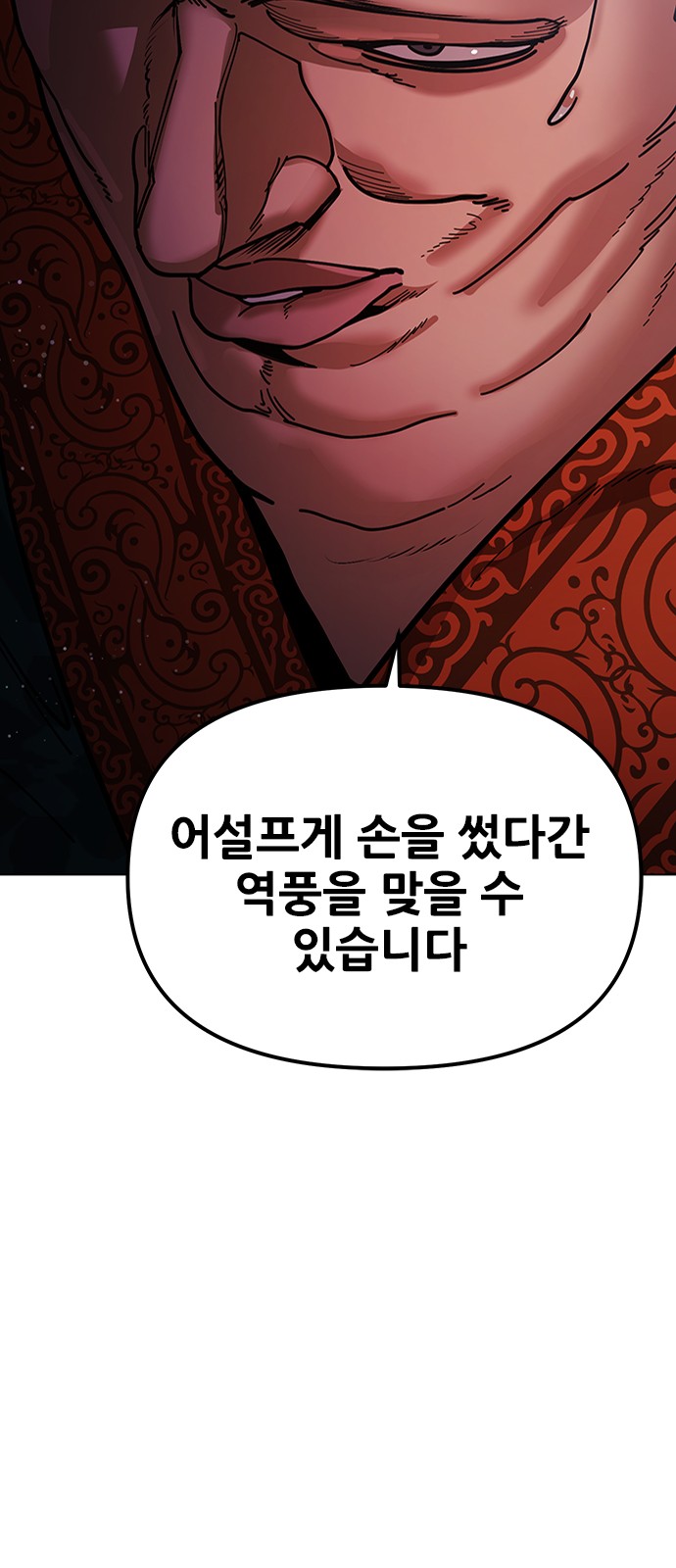 111 페이지