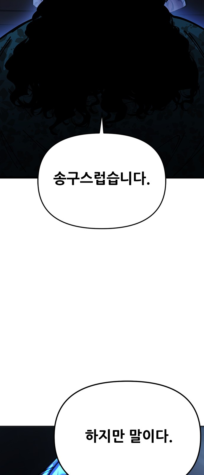 113 페이지