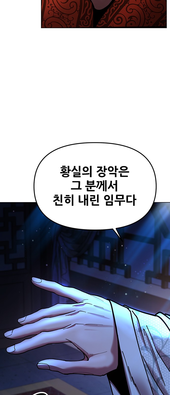 116 페이지