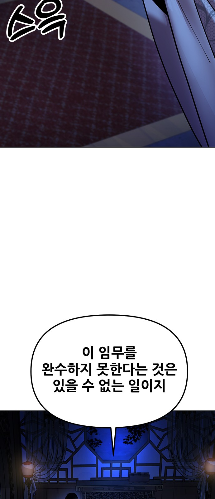 117 페이지