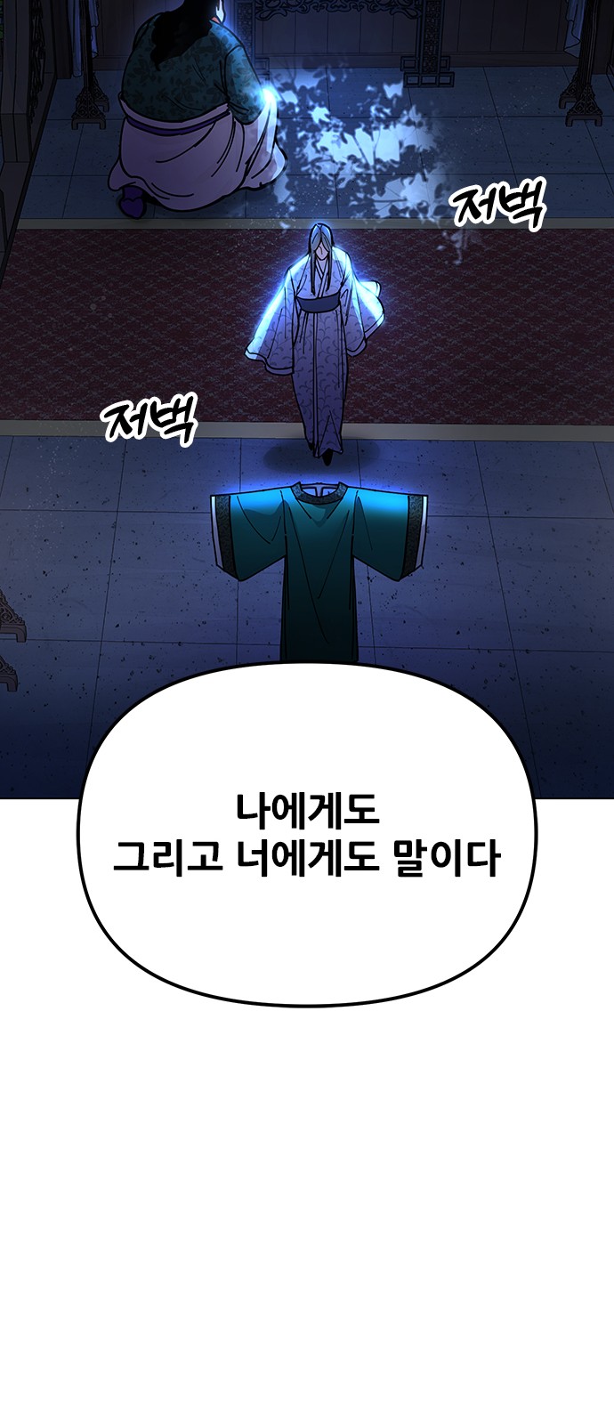 118 페이지