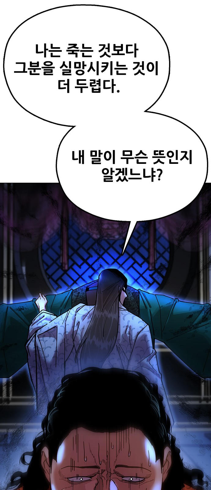 119 페이지