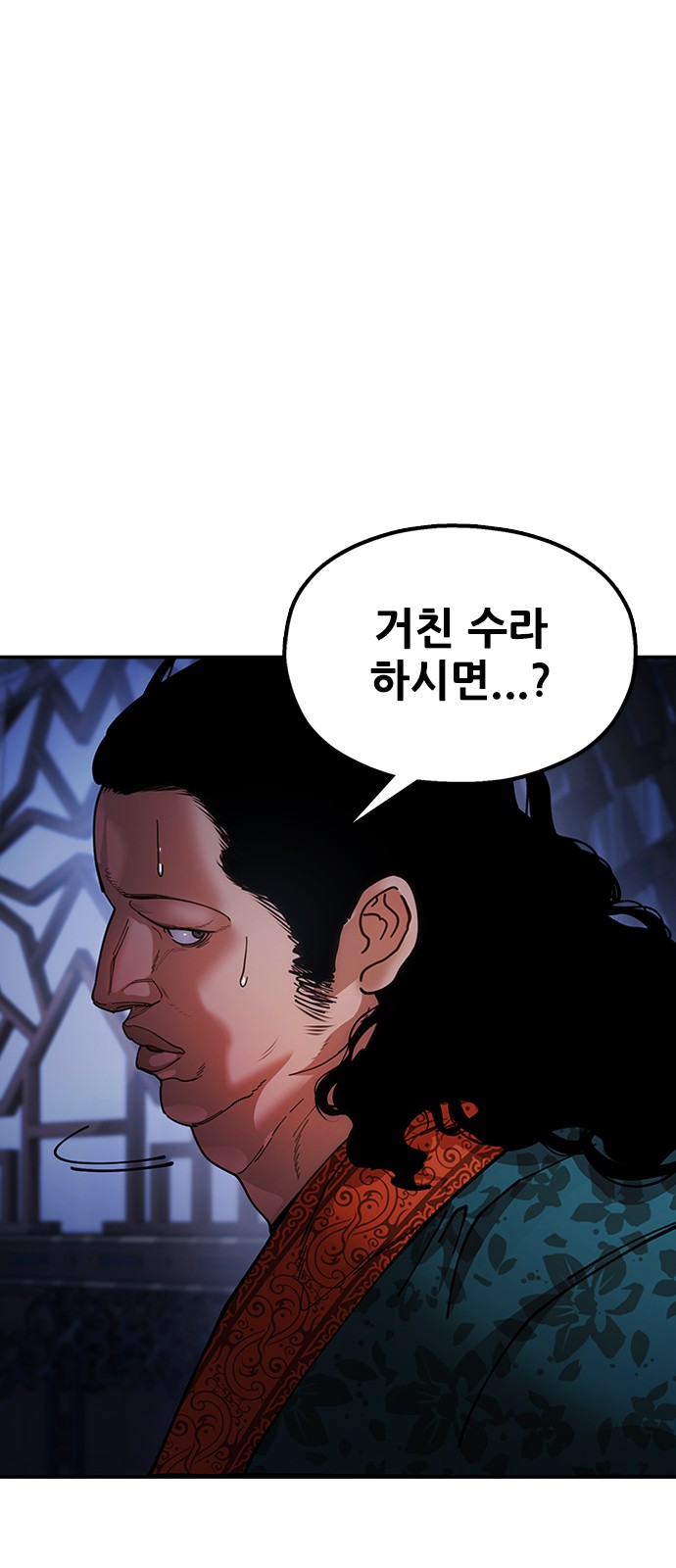 122 페이지