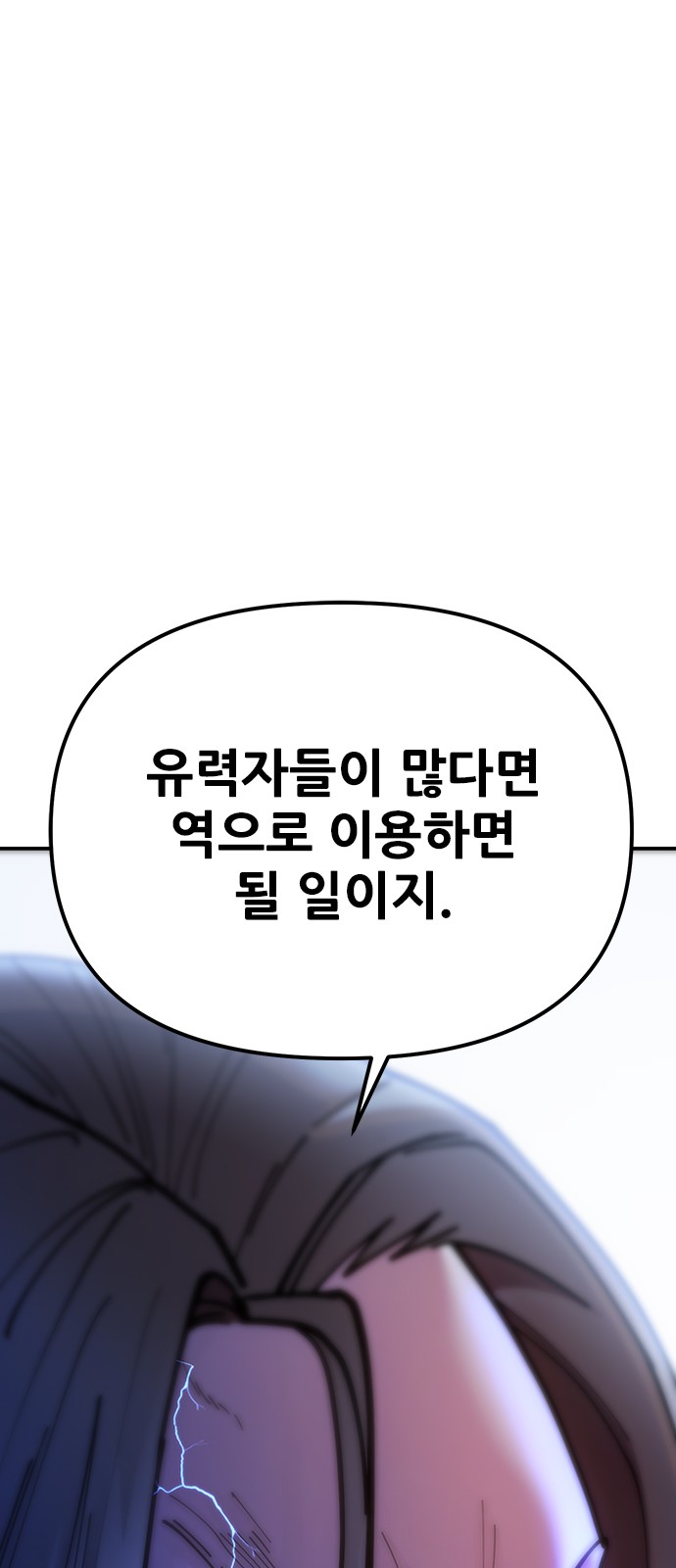 123 페이지