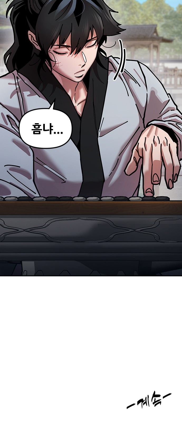 126 페이지