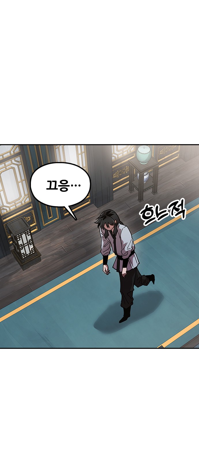 21 페이지