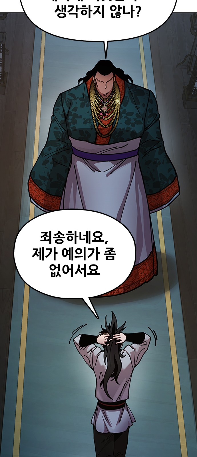 62 페이지
