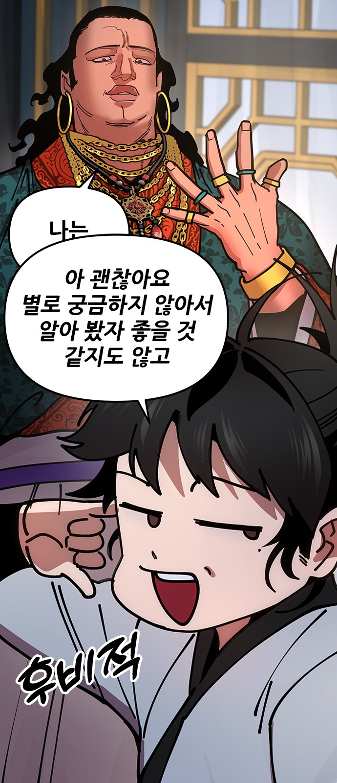 68 페이지