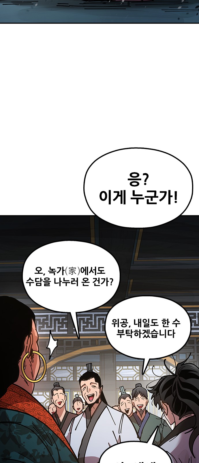 75 페이지