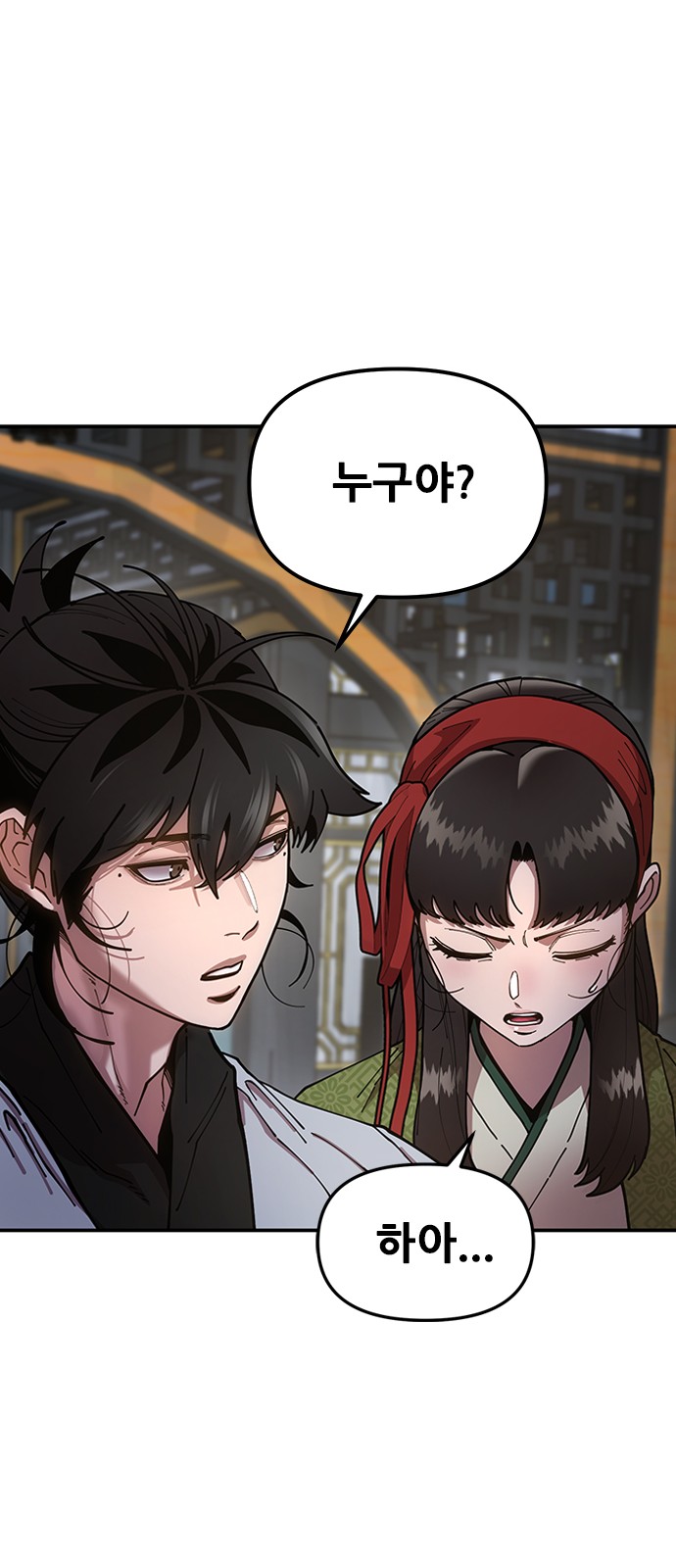 82 페이지