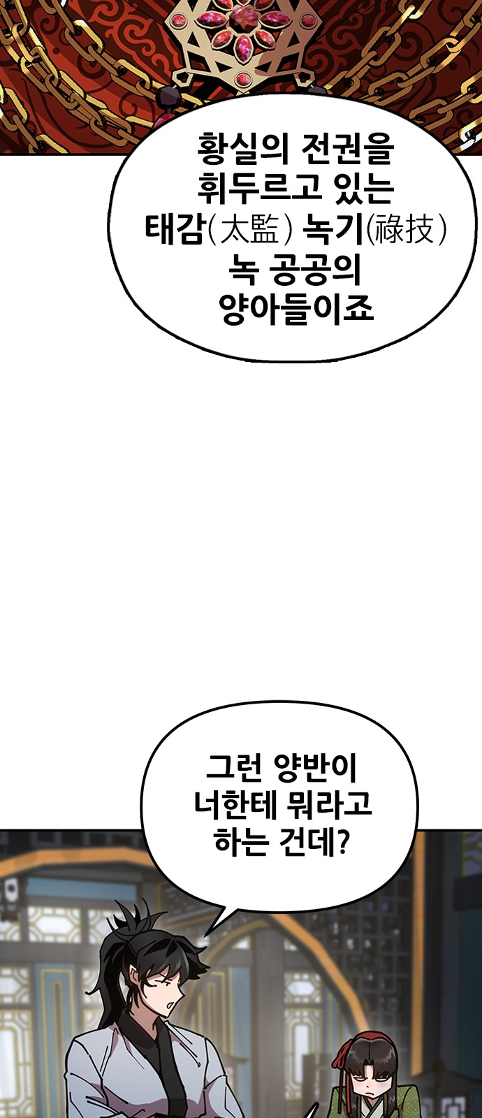 85 페이지
