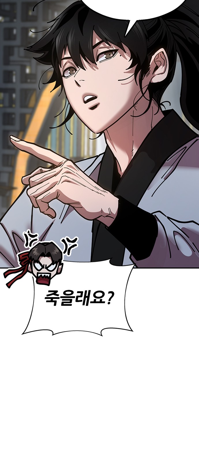 88 페이지