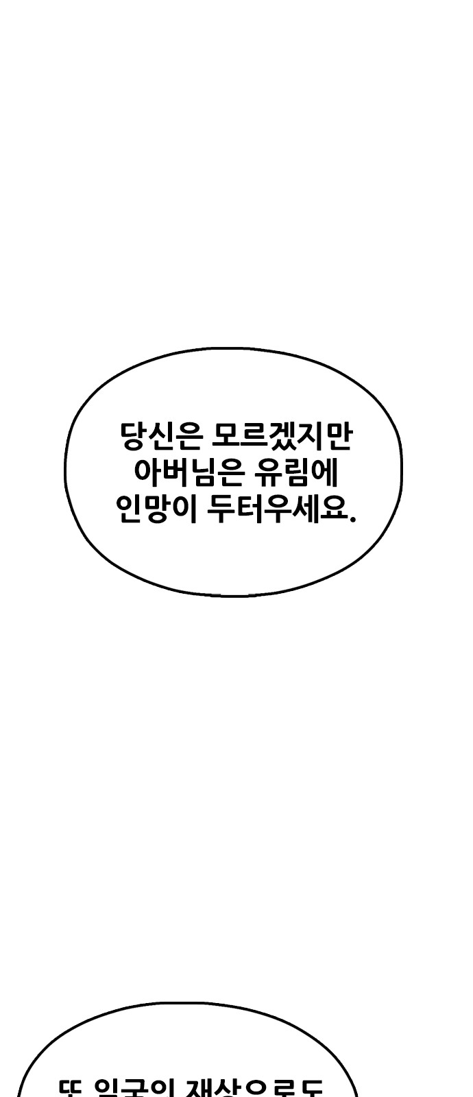 90 페이지