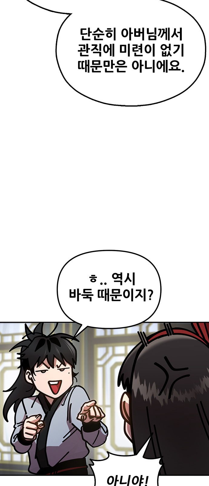92 페이지