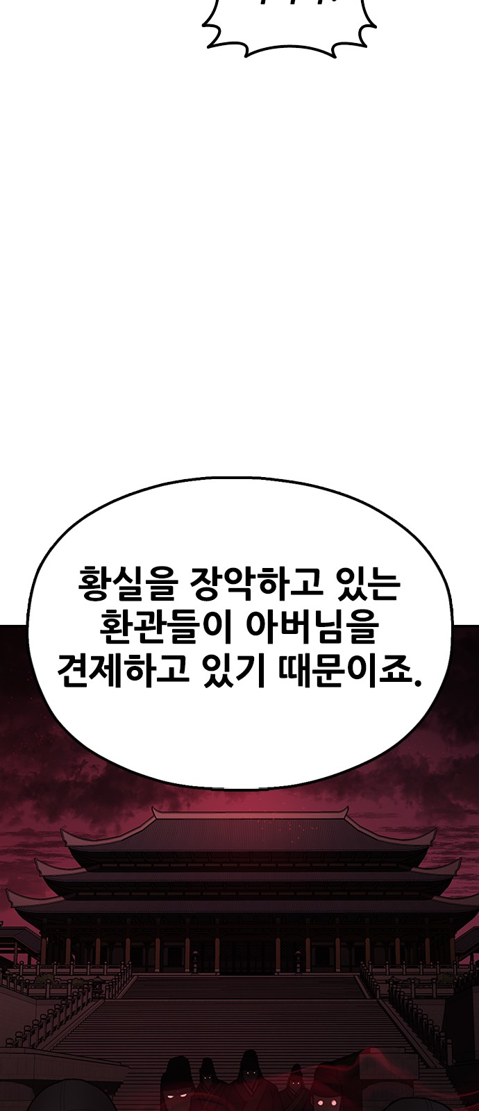 93 페이지